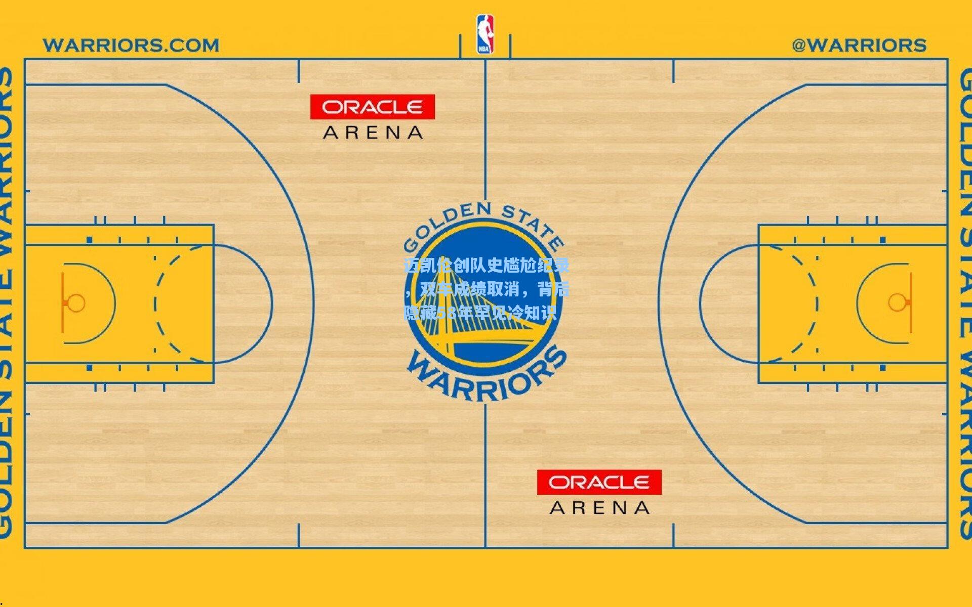 迈凯伦创队史尴尬纪录，双车成绩取消，背后隐藏58年罕见冷知识